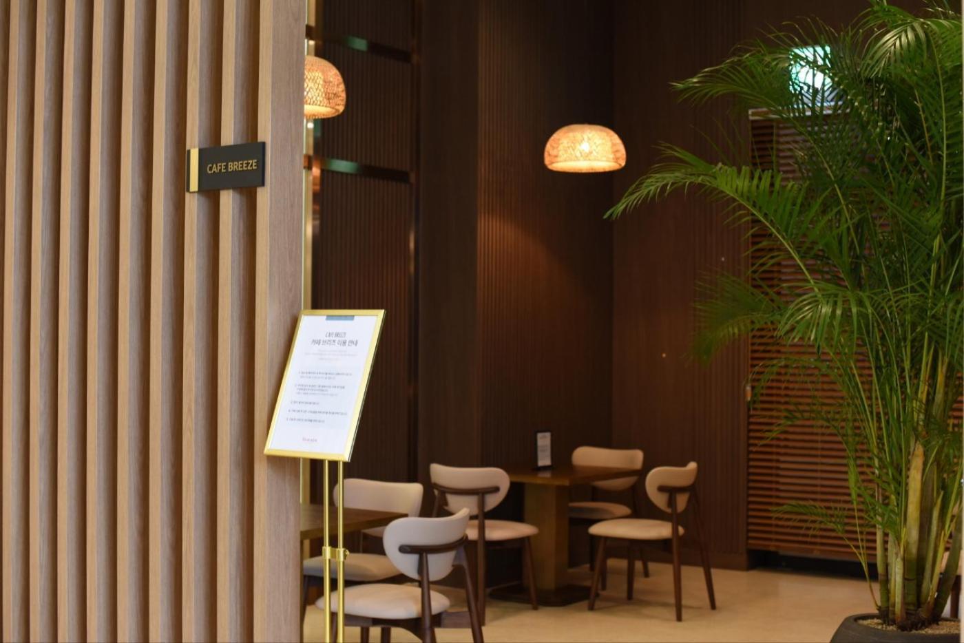 Ramada By Wyndham Yongin Hotel Eksteriør billede